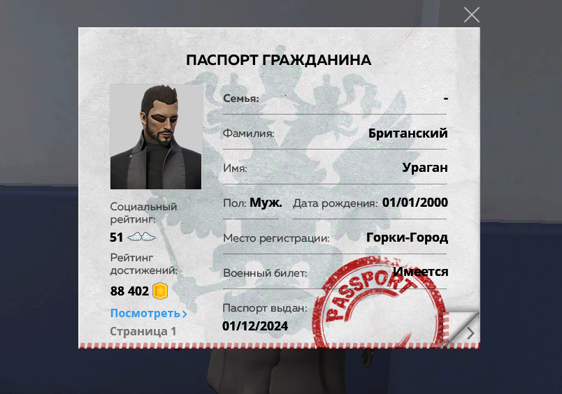 1752765517361.png