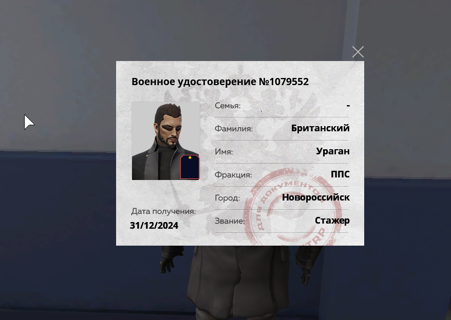 1752765533627.png