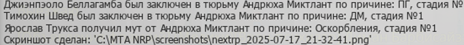 1752771257554.png