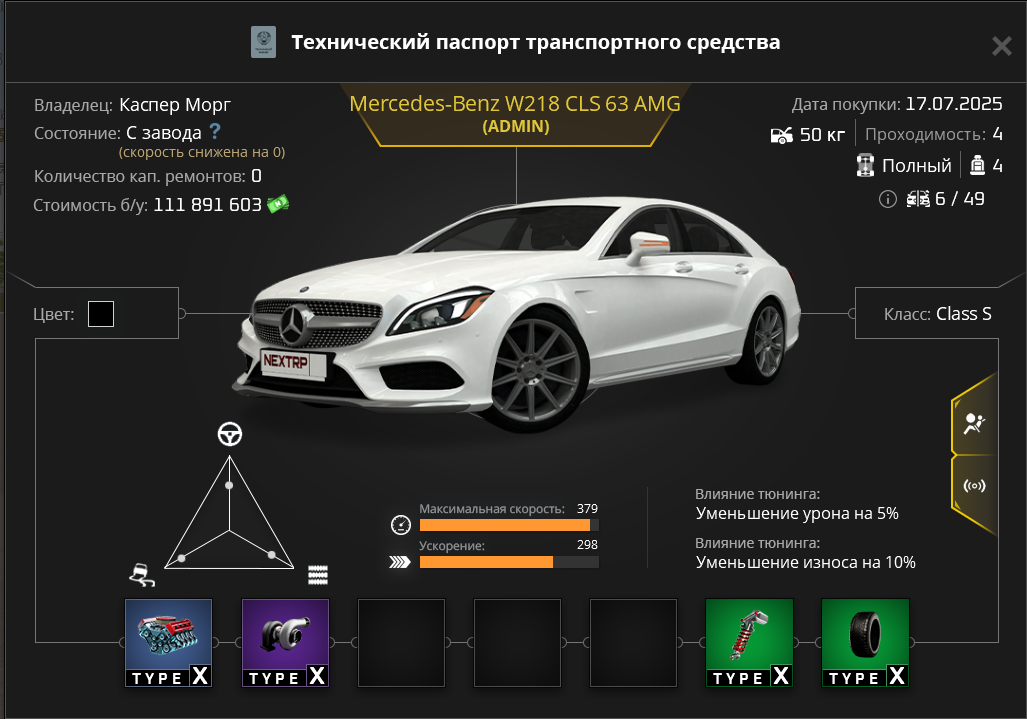 изображение_2025-07-17_214639868.png