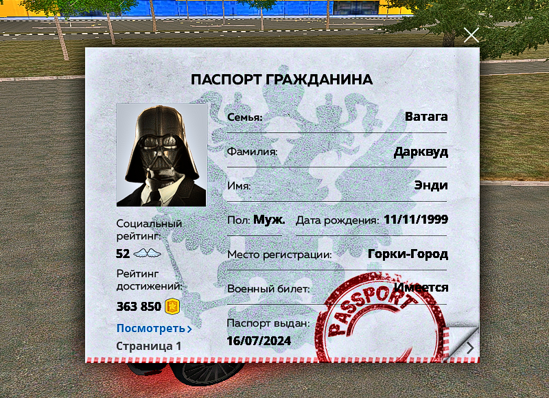 1752825140985.png