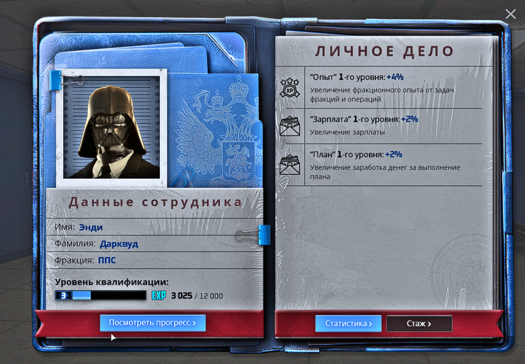 1752825249625.png