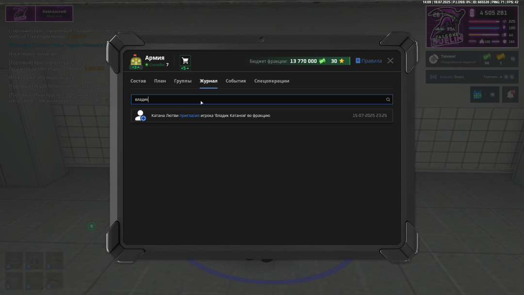 NEXTRP 18.07.2025 14_09_40.png
