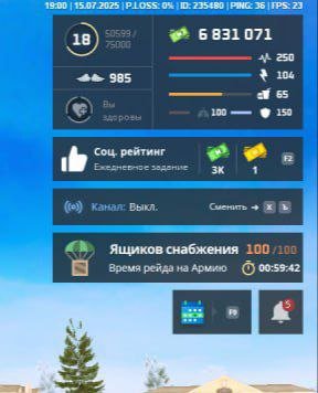 рейд.jpg