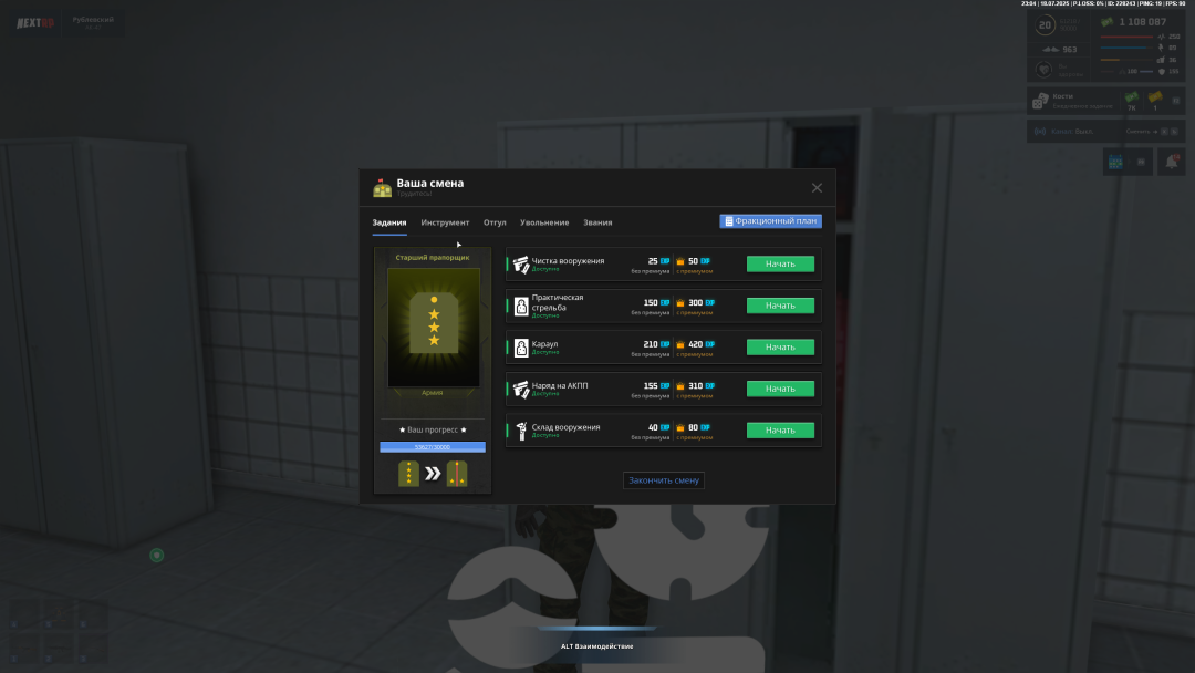 Grand Theft Auto  San Andreas Screenshot 2025.07.18 - 23.03.59.36.png