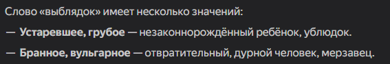Снимок экрана 2025-07-19 114554.png
