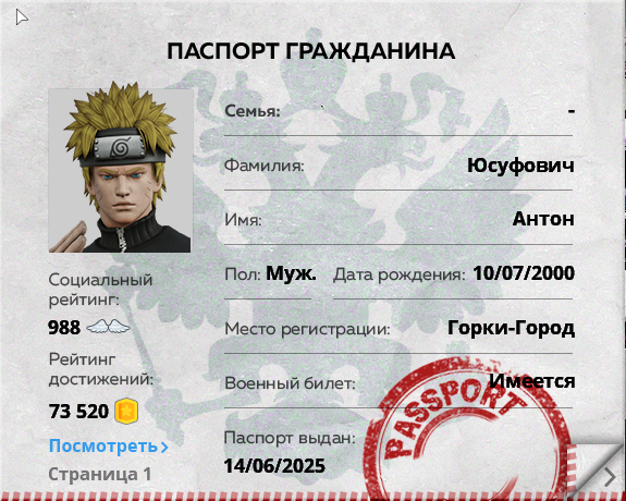 1752921404195.png