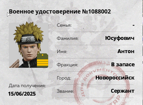 1752921420300.png