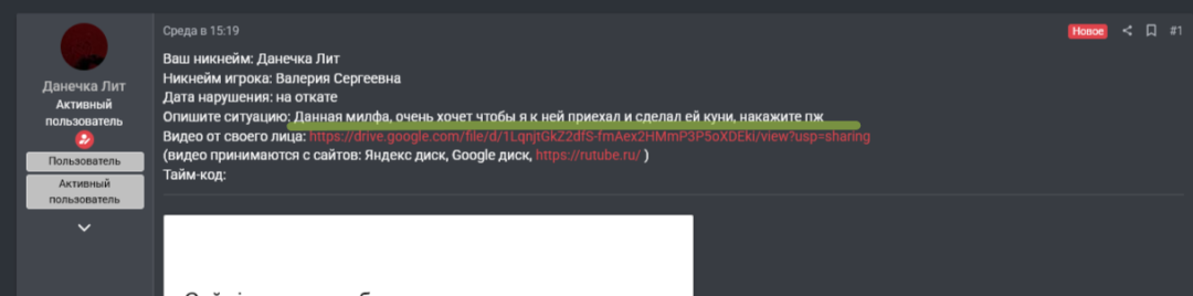 1752925156952.png