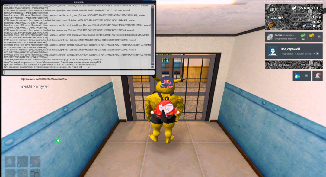 1752930934423.png