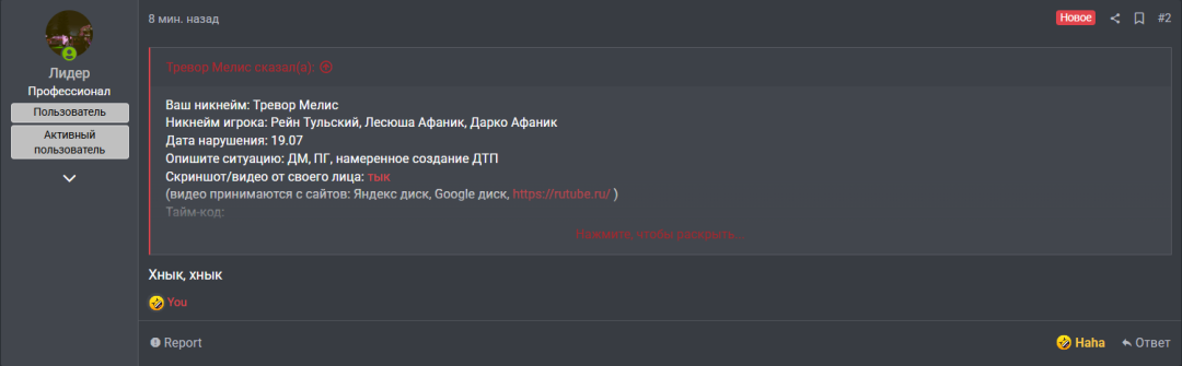 1752943809986.png