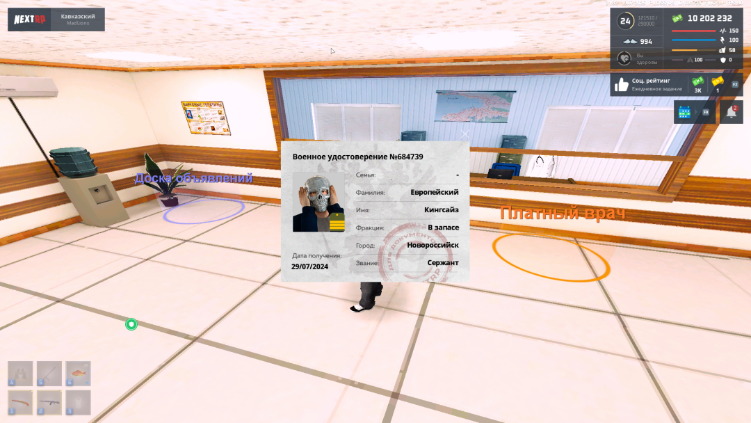Grand Theft Auto  San Andreas Screenshot 2025.07.19 - 21.32.31.54.png