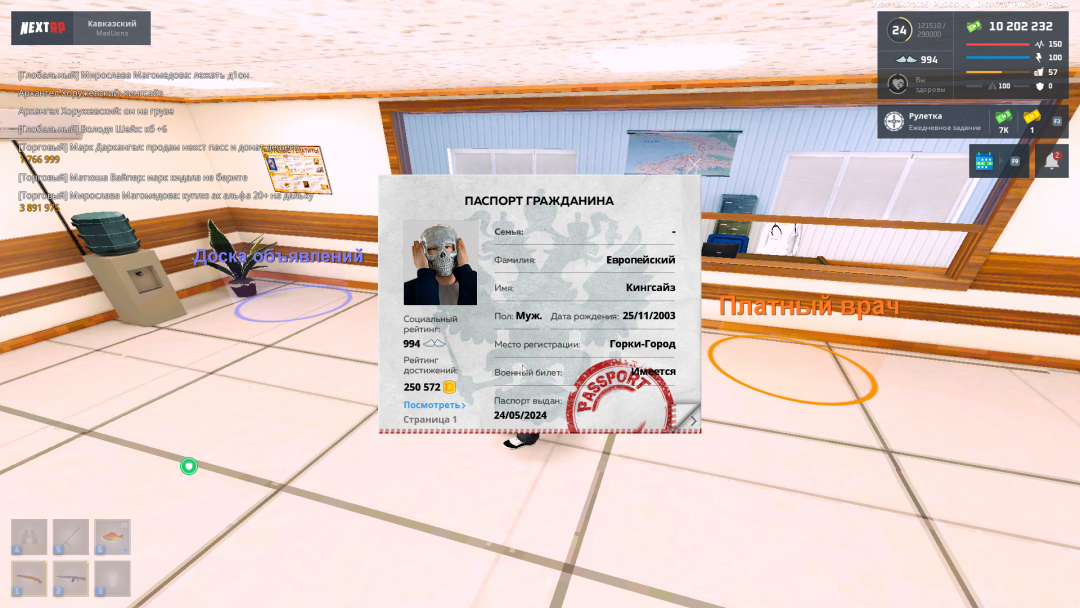 Grand Theft Auto  San Andreas Screenshot 2025.07.19 - 21.34.13.93.png