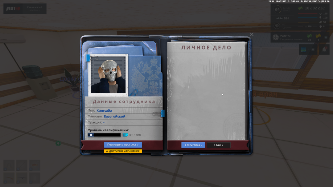 Grand Theft Auto  San Andreas Screenshot 2025.07.19 - 21.34.42.61.png