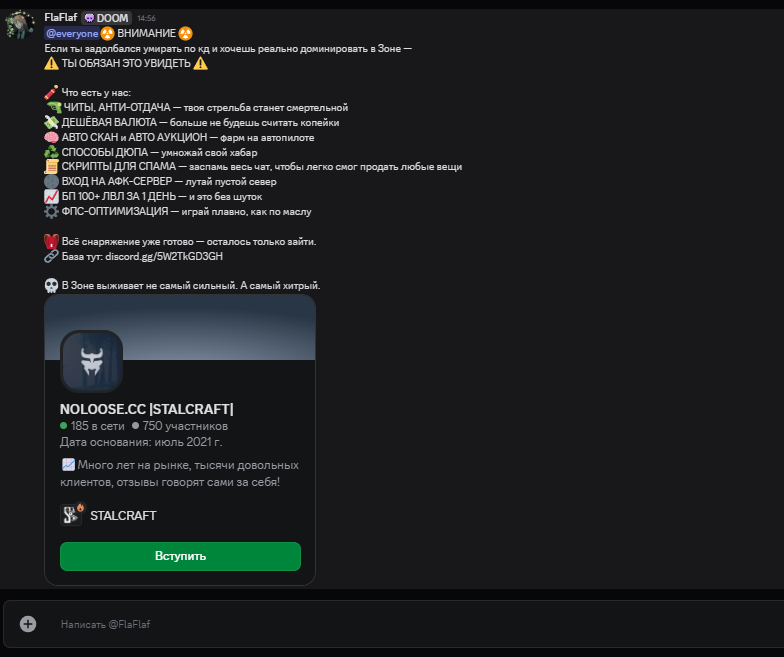 1752959737754.png