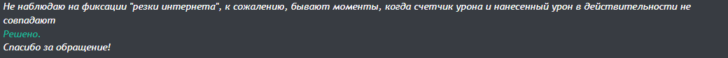 1752994473186.png
