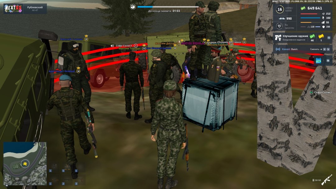 груз 4.jpg