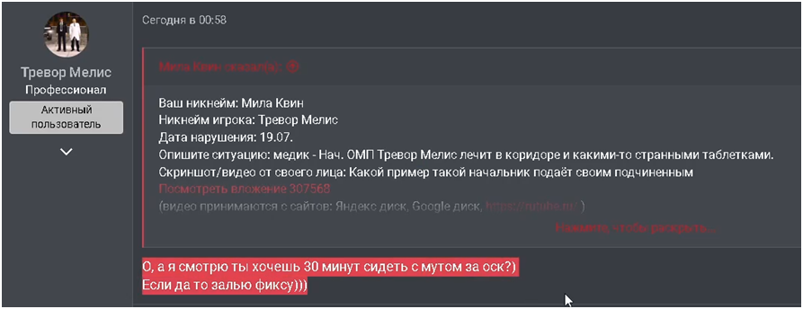 1753048036856.png