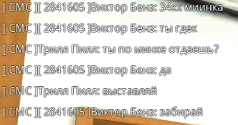 изображение_2025-07-21_142247315.png