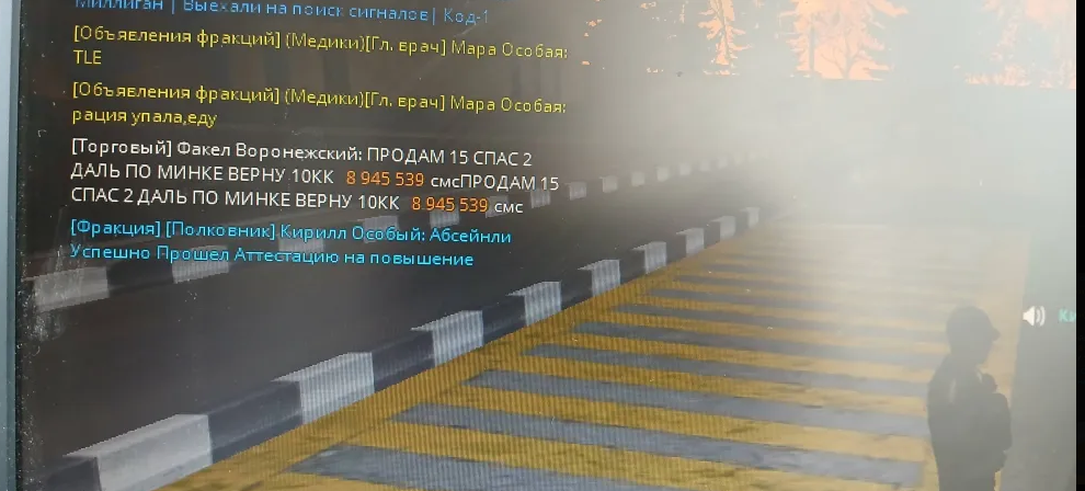 Снимок экрана (6).png