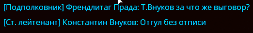 Снимок экрана (202).png