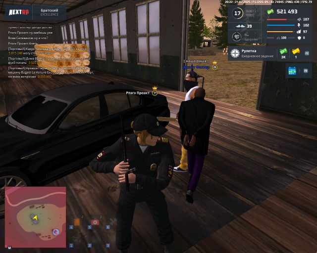nextrp_2025-07-21_20-22-52.png