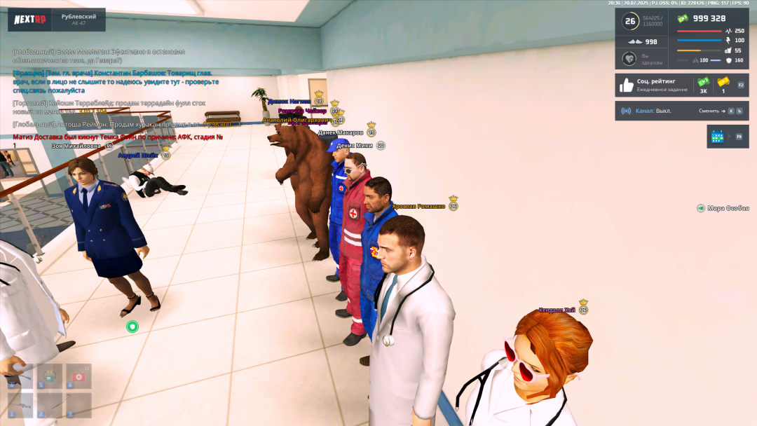 Grand Theft Auto  San Andreas Screenshot 2025.07.21 - 03.36.48.27.png