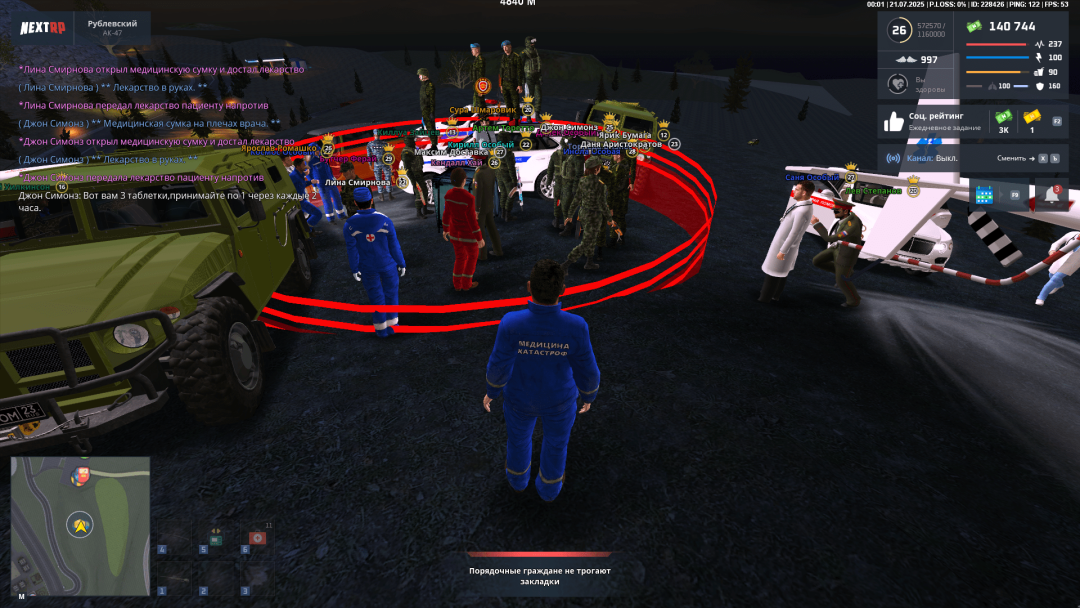 Grand Theft Auto  San Andreas Screenshot 2025.07.21 - 07.02.01.67-min.png