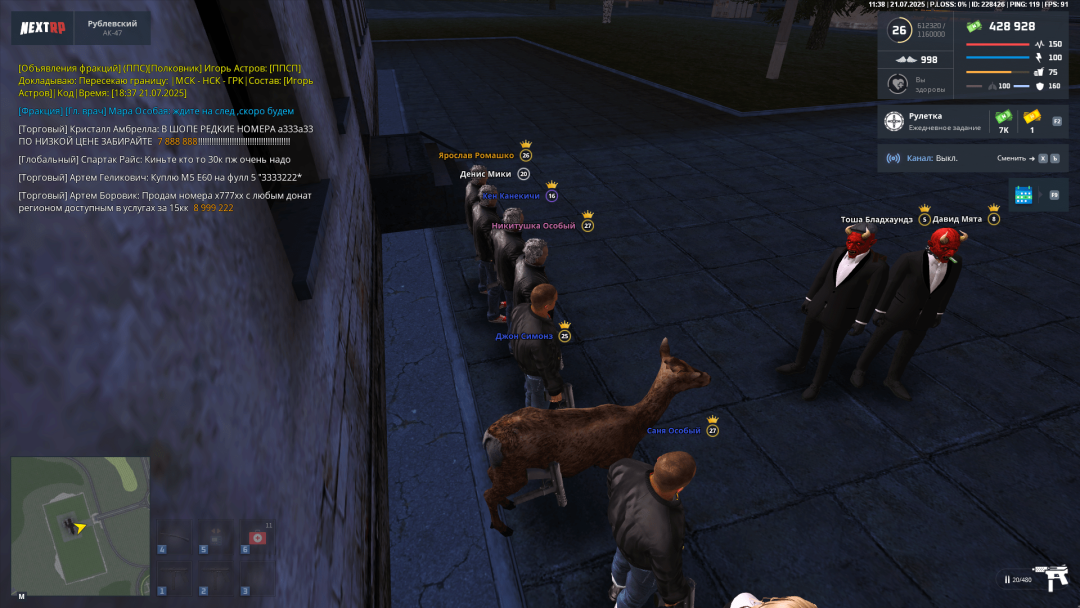 Grand Theft Auto  San Andreas Screenshot 2025.07.21 - 18.38.40.41-min.png