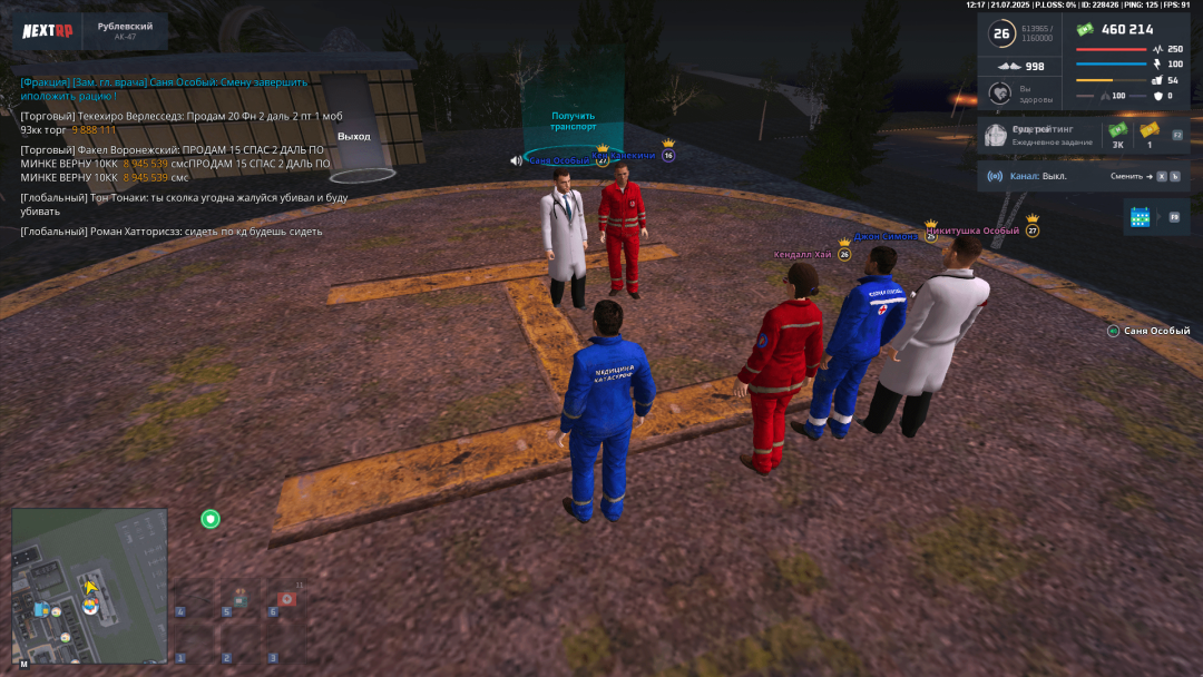 Grand Theft Auto  San Andreas Screenshot 2025.07.21 - 19.17.25.07-min.png