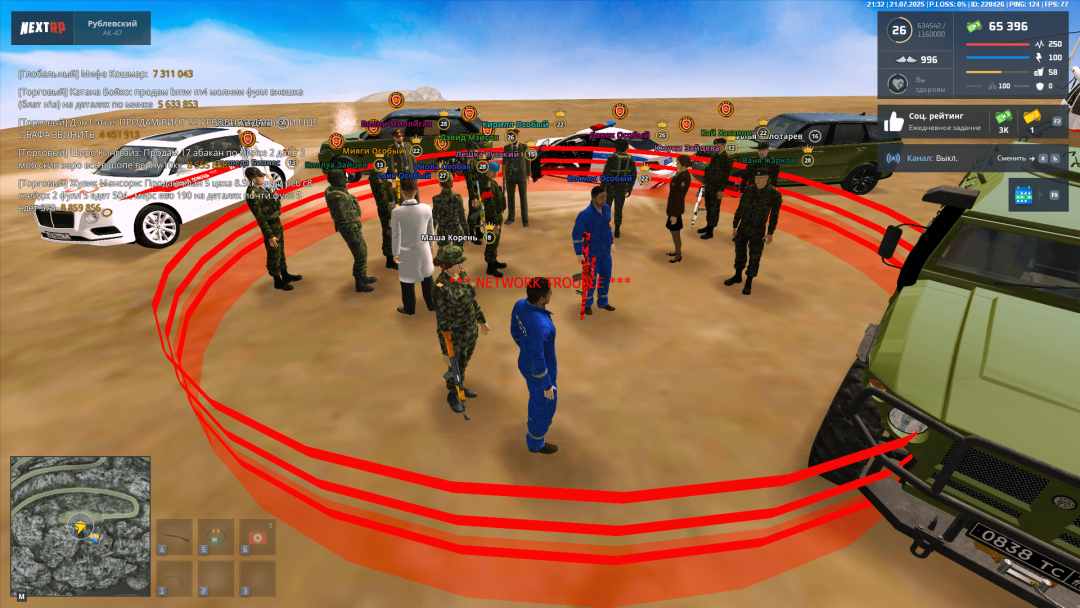 Grand Theft Auto  San Andreas Screenshot 2025.07.22 - 04.32.42.15-min.png