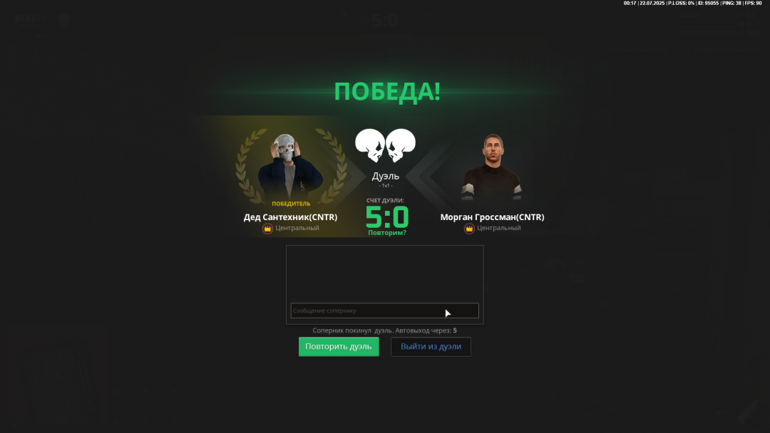 NEXTRP 22.07.2025 0_17_48.png
