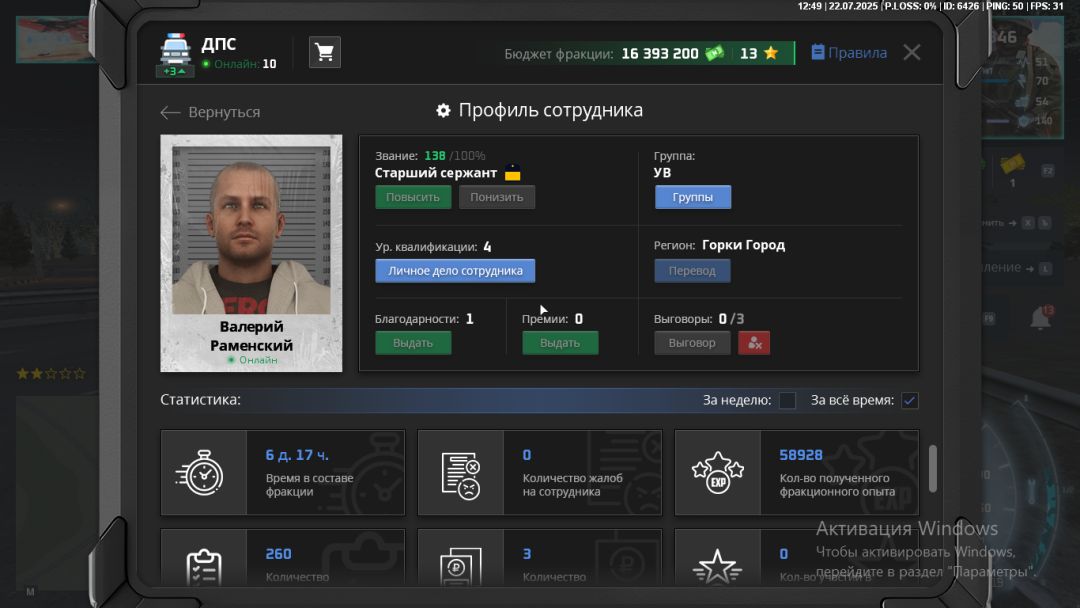 Снимок экрана (57).png