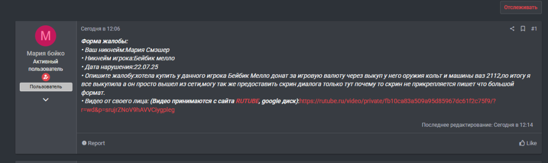 1753192233393.png