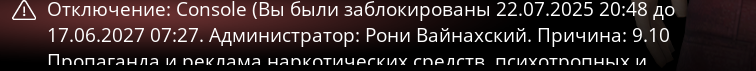 Снимок экрана 2025-07-22 204904.png