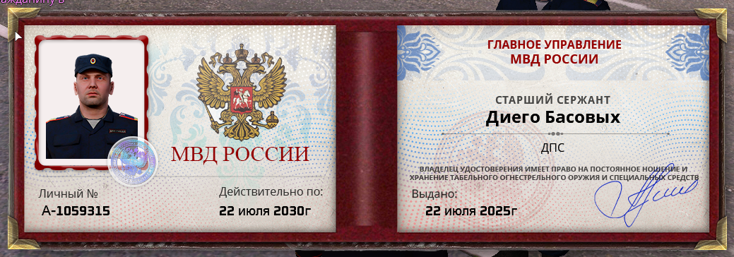 Снимок экрана 2025-07-22 225856.png