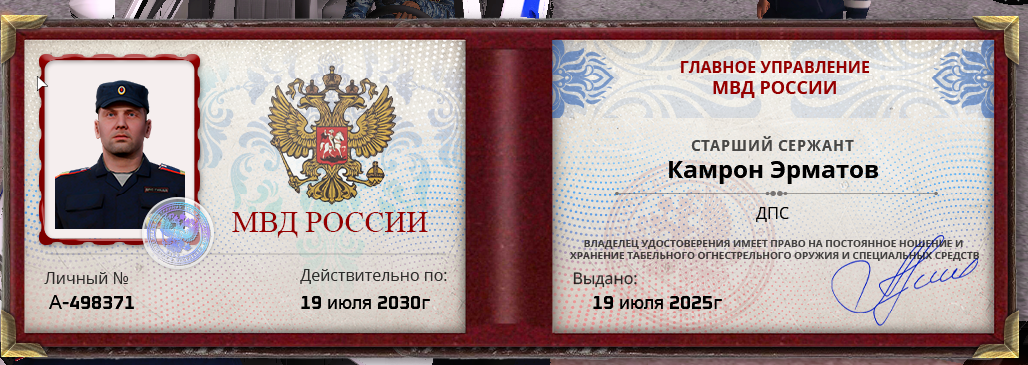 Снимок экрана 2025-07-22 230710.png