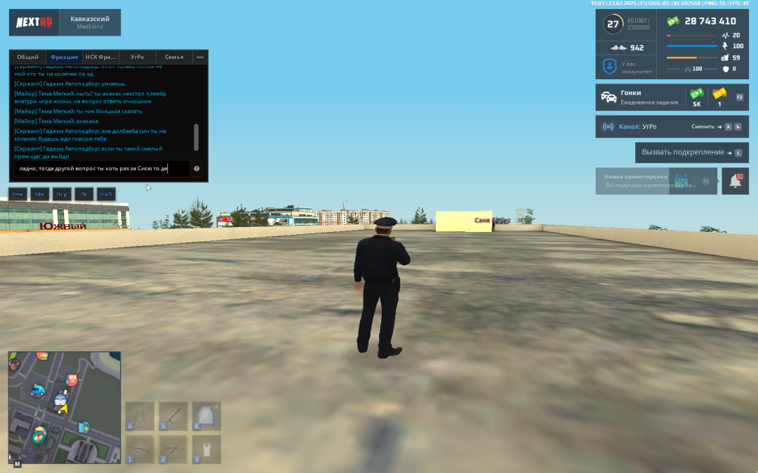 NEXTRP 23.07.2025 18_03_48.png