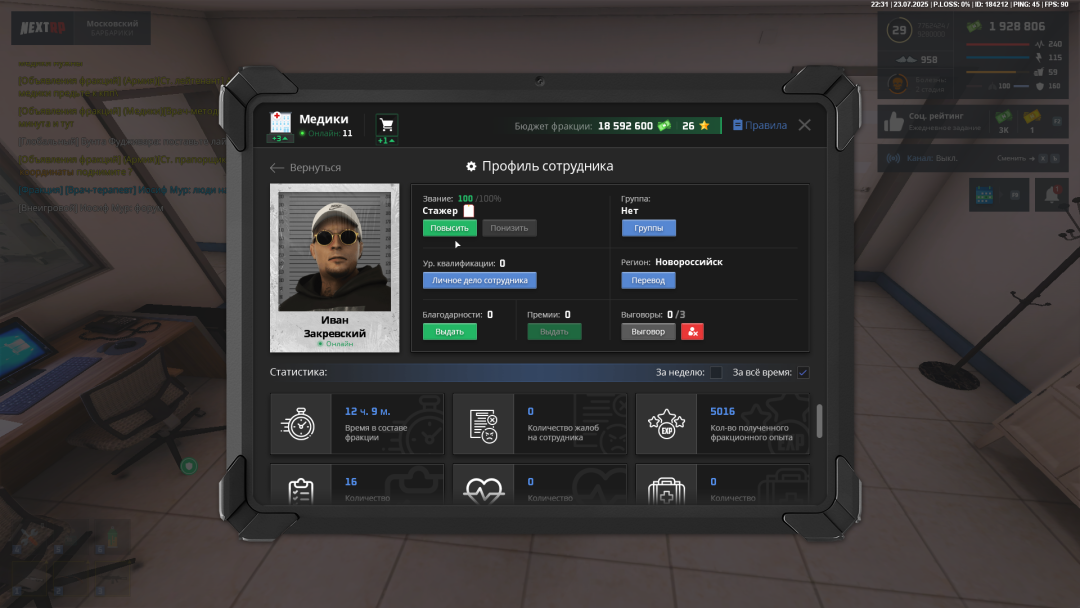 Grand Theft Auto  San Andreas Screenshot 2025.07.24 - 00.29.14.11.png