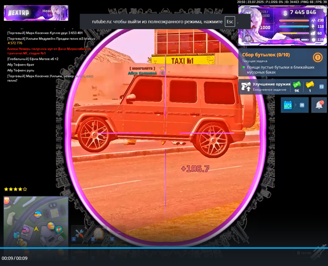 Снимок экрана 2025-07-24 033959.png