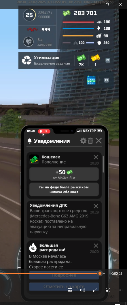 1753325644362.png