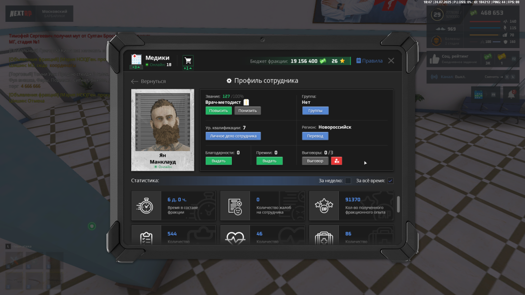 Grand Theft Auto  San Andreas Screenshot 2025.07.24 - 20.45.21.08.png