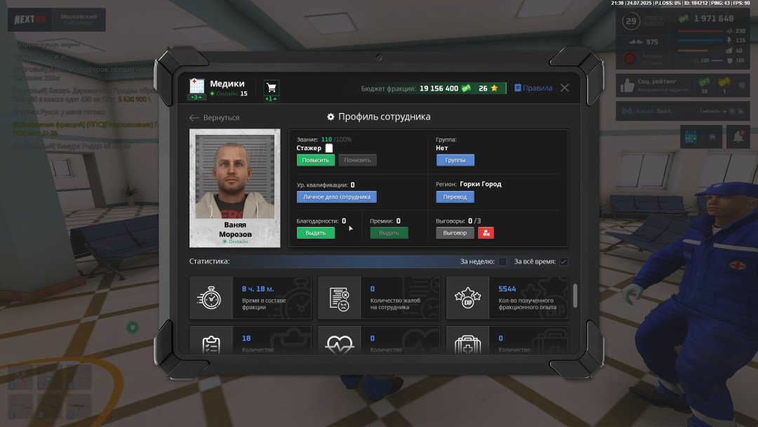 Grand Theft Auto  San Andreas Screenshot 2025.07.24 - 23.36.32.67.png