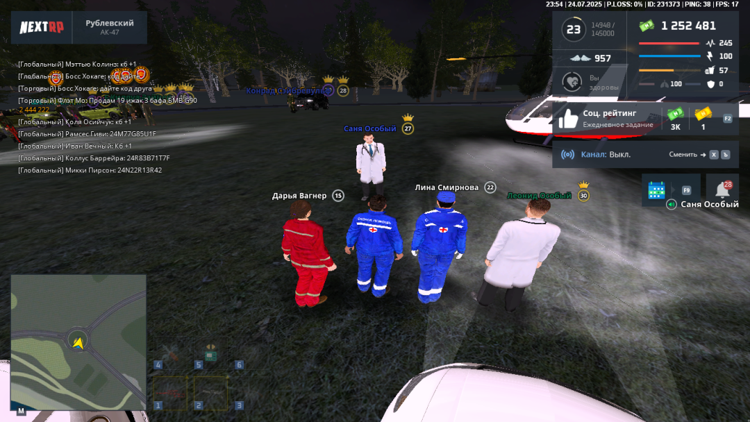 nextrp_2025-07-24_23-54-14.png
