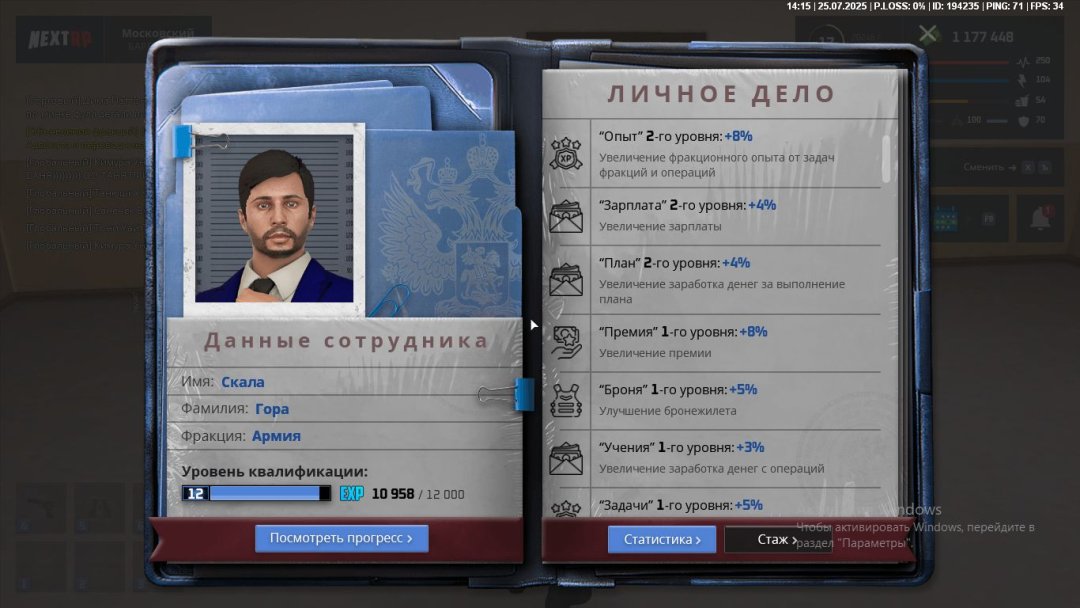 Скриншот 25-07-2025 161549.jpg