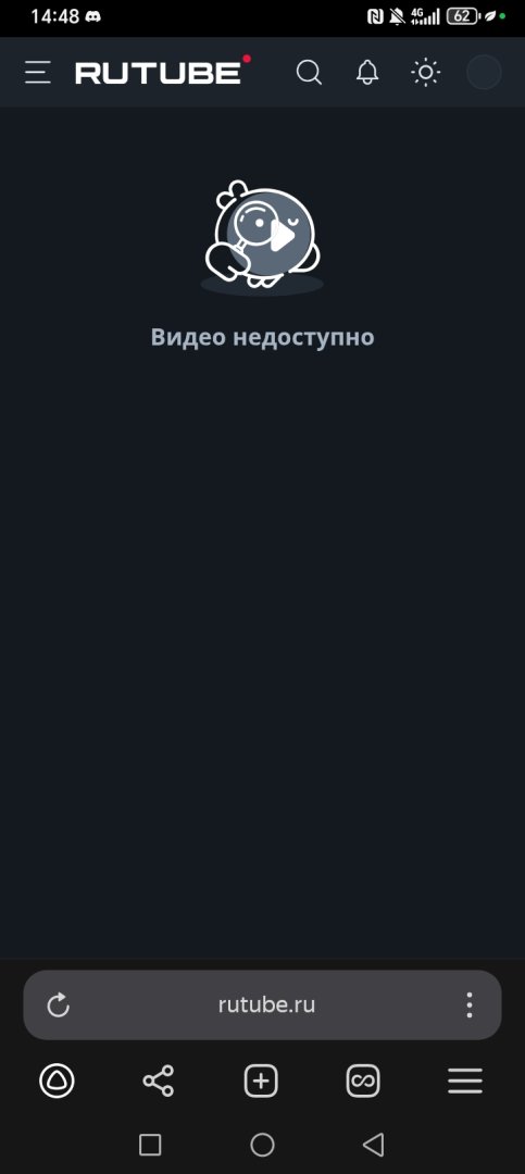 Screenshot_20250725_144804_com_yandex_browser_YandexBrowserMainActivity.jpg