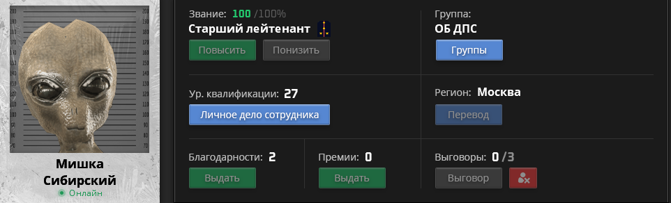 Снимок экрана 2025-07-25 193505.png