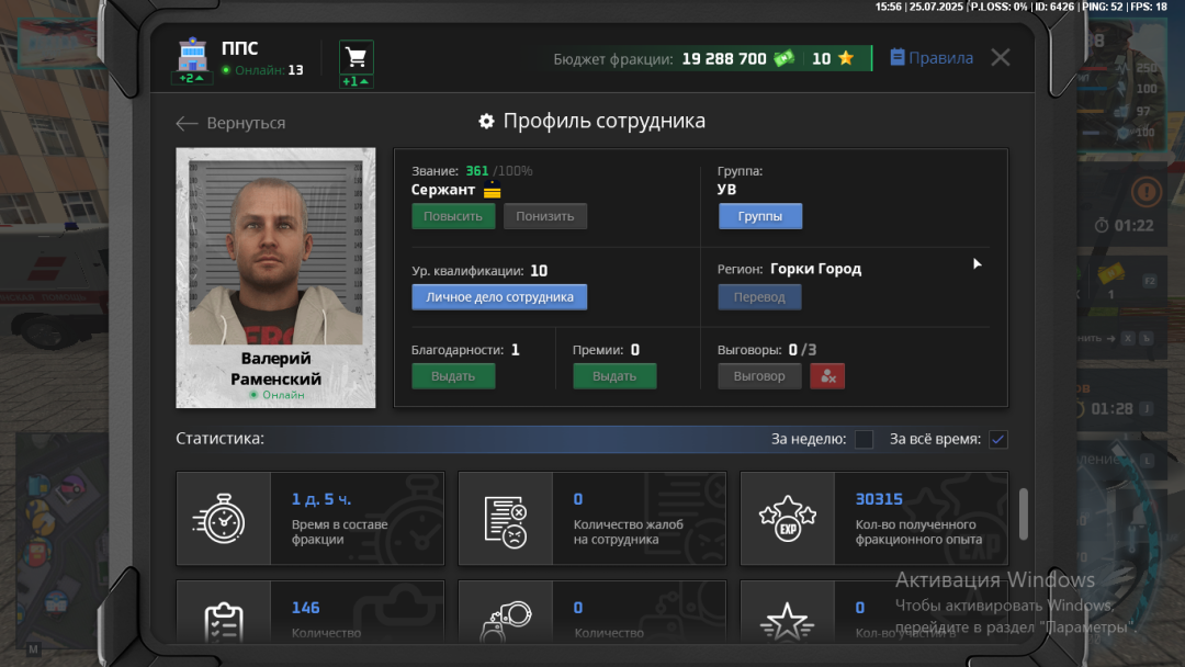Снимок экрана (61).png