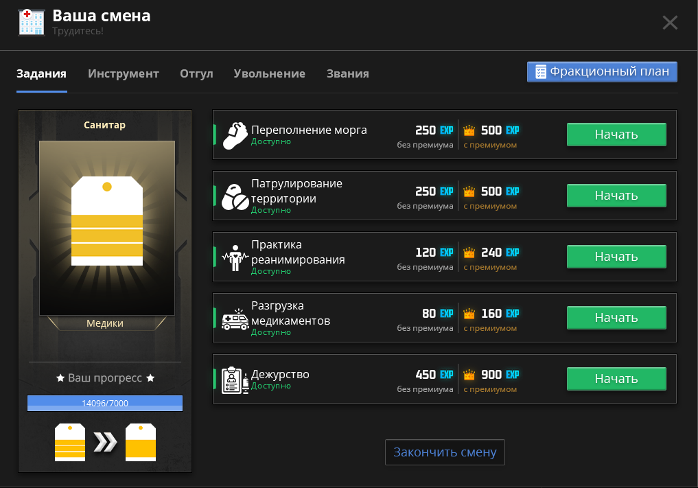 Снимок экрана 2025-07-25 195112.png