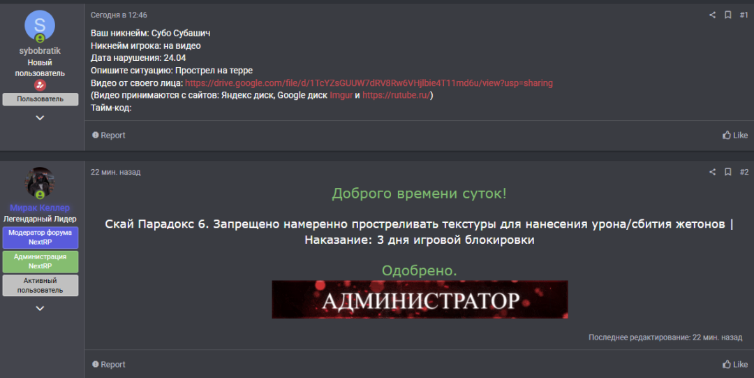 Screenshot_7.png